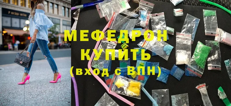 hydra зеркало  Боровичи  Мефедрон 4 MMC 